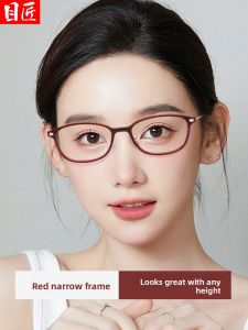 MoJon | Titanium Lightweight High Myopia Womens Glasses Frame Wide Red Rim