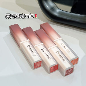 New Pink Mist Lipstick Matte Finish White Student Cheap Good-looking Cube Foundation Gentle Retro Colored Lipstick