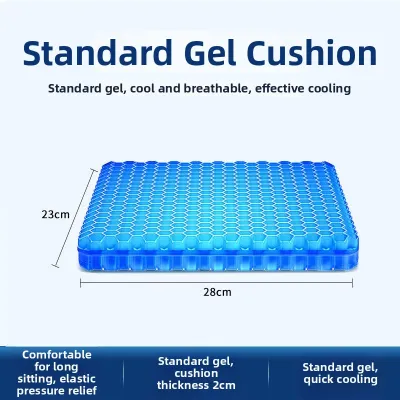 MINGCHENG | Breathable Supportive Gel Seat Cushion