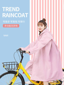 Áo Mưa Xe Đạp Điện Dài Toàn Thân Chống Nước Cho Người Lớn Áo Mưa Xe Đạp Nữ Hoạt Hình Dễ Thương Phụ Kiện Ngoài Trời Mùa Hè