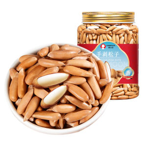 CHUNJIANGYUE | Large Brazil New Harvest Pine Nuts 500g