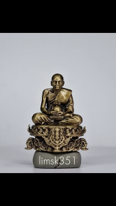 1465 Thailand Buddha Amulet 泰国佛牌. Luang Pu Thuad Phutha Sin Run Pathihan Phra Pothisat. Phra Palad Rueangdej Techthammo. Wat Huay Thua Tai. BE2568.