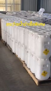 【ภายใน 24 ชม】คลอรีน 90% chlor TCCA ขนาดบรรจุ 25KG/50KG น้ำยาฆ่าเชื้อสระว่ายน้ำ ใบรับรอง MSDS ผง/เม็ด/บล็อคน้ำยาฆ่าเชื้อสระว่ายน้ำ