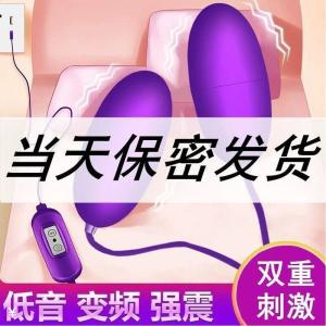 Portable Electric Vibrating Massager Miniature Automatic Female DIY Toy Pleasure Device Small Size Handheld Egg Shaped Adult Toy