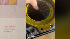 ตุ๊กตาเพลาโบกี้ ตุ๊กตาเพลาแหนบ ISUZU ROCKY175 (ร็อกเล็ก) ยี่ห้อ NKN แท้ๆ รหัส 0231-0109 /RDNBKP