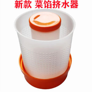 Máy Ép Nước Rau Sáng Tạo Máy Ép Nước Nhân Bánh Máy Loại Bỏ Nước Rau Đa Năng Máy Thái Rau Máy Nấu Ăn