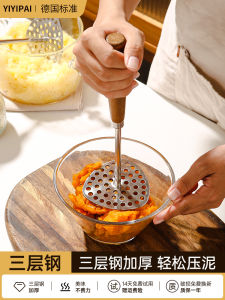 เครื่องบดถั่วเหลืองสแตนเลสหนาแบบเยอรมัน อุปกรณ์ทำอาหารสำหรับเด็ก อุปกรณ์บดถั่วเหลืองในครัวเรือน อุปกรณ์บดไข่ อุปกรณ์บดถั่วเหลือง