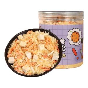 Frozen Dry Krill Egg Yolk Cat Snack Dog Food Supplement Nutritious Weight Gainer Cat Food Chicken Flavor Small Cat Nutrition