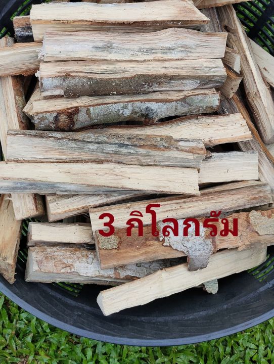 ไม้ฟืนหุงต้มทอดหรือใช้ทำเชื้อเพลิงต่างๆหรือใช้แคมป์ปิ้งเนื้อรมควันเป็น ...