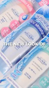 ♥ CANTIKA ♥ SKIN AQUA WHITENING MILK SPF 50 PA+++ tekstur lembut mudah menyerap sunblock sunscreen anti matahari UVA UVB