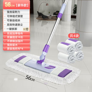 German 2024 New Arrival Large Mop Wet and Dry Flat Plate Bean Bag Mop Floor Net Mopping Gadget Mop Dust Mop