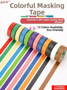 PINSHANGMEISU | Children Educational DIY No-trace Painting Masking Tape
