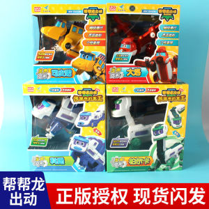 Động Vật Prehistoric Biến Hình LDCX 5901 Đồ Chơi Giáo Dục Cho Trẻ Em Đồ Chơi Mô Hình Con Rồng Biến Hình Đồ Chơi Mô Hình Cho Trẻ Em Dưới 14 Tuổi