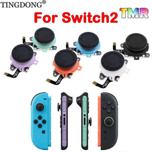 TMR 3D Replacement Joystick Thumbstick Left Right Joypad Repair Rocker Parts For Switch 2 Controller Gamepad