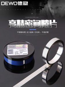 Ultra-Thin Precision Adjustment Stainless Steel Wide Gap Sheet Metal Tin Silicon Steel Discs 12.7mm Wide Gap Flat Washers