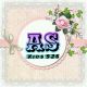 As kids 926