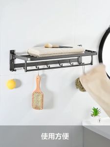 41CM Bathroom Shelf Organizer Space Aluminum Towel Rack Punch-free Shower room Shelf with Hooks and Adjustable Bar Bathroom Shelves Rust Proof Stand Paste Installation Wall Mounted Washroom Accessories Set