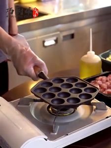 【Fast Delivery】14 Holes Octopus Ball Maker Non Stick Baking Forms Mold Pan Octopus Ball Plate Octopus Ball Baking Tray Kitchen Gadgets【Arrive 1-3 Days】