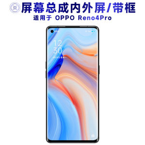 Đèn LED Trang Trí Cho OPPO Reno4Pro Màn Hình Cảm Ứng Có Khung Điện Thoại Pin Bên Trong Khung Sau Hàn Màn Hình Điện Thoại Di Động