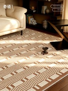 QISHUO | Anti-slip Retro Cream Rug