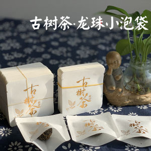 Túi Trà Nhỏ Bao Bì Túi 8g Cây Cổ Chadao Longzhu Fujian Trắng Trà Citrus Peel Puer Xanh Lá Tangerine Cotton Vải Bông Túi