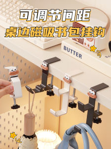 Strong Bearing Desk Hooks Student Office Desk Bag Cup Holder No Punching Required Lightweight Durable Card Clip on Hooks