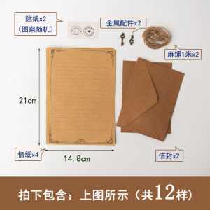 ชุดกระดาษโน้ตเขียนลายวินเทจ ซองจดหมาย เรียบง่าย โรแมนติก หวานๆ สดชื่น สไตล์ญี่ปุ่น เขียนด้วยมือสำหรับวันวาเลนไทน์