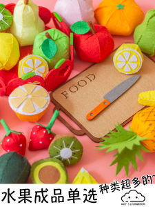 Đồ Chơi Thực Phẩm Mô Phỏng Tự Làm Từ Vải Không Dệt Đồ Chơi Nhà Giả Vờ Cho Trẻ Mẫu Giáo Đồ Chơi Nhà Giả Vờ Đồ Chơi Nhà Giả Vờ