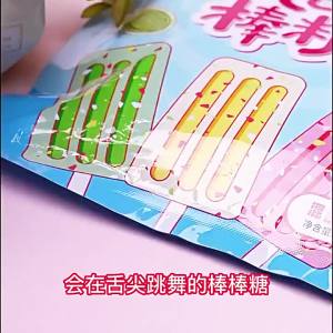 Kẹo Bánh Đá Nổ Lollipop