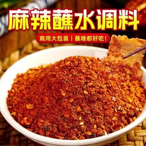 Spicy Special Fragrant Dry Seasoning
