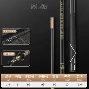 Ultra-Light Ultra-Hard Carbon Fishing Rod Stand Camping Fishermans Cannon Platform Fishing Chair Box Insert Stand Pole