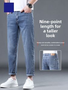 ROMON | Lormen Mens Summer Thin Ice Silk Slim Straight Leg Light Blue Casual Long Jeans Mid Waist Zipper Closure Youth Trendy Style