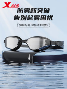 Tự Làm Kính Bơi Chống Sương Mù Độ Nét Cao Chống Thấm Nước Dành Cho Nam Và Nữ Trang Bị Bơi Lội Bao Gồm Mũ Bơi Và Kính Bơi