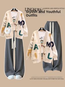 NUMEN BUTTON | Fun and Youthful Knit Sweater Jacket and High Waist Wide Leg Pants Set