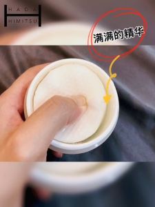 Hada Himitsu Revitalizing Hydrating Toner Pad 氧肤保湿修复棉 - Remove Dead Skin Cells / Soothe Skin (60 pcs)