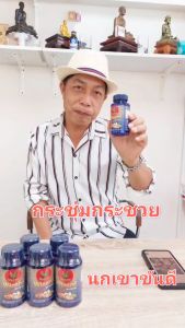 สมุนไพร วีร่า วิซาร์ด บูรณี่ บัวผาง กินเป็นประจำ และเป็นสำหรับการฟื้นตัว ทำให้สุขภาพดี กำลังดี แข็งแรง เต๊ะปี๊ปดัง สมรรถภาพเยี่ยม ราคาที่มีผลตอบแทน รับประสิทธิภาพ