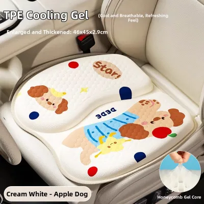 Breathable All-Weather Car Seat Cushion Cool Gel