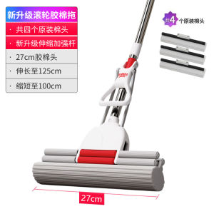 Chổi Lau Nhà Sea Sponge Cotton Không Cần Rửa Tay Dụng Cụ Vệ Sinh Gia Đình Chổi Lau Sàn Bằng Cao Su Bằng Cotton Mới 2025