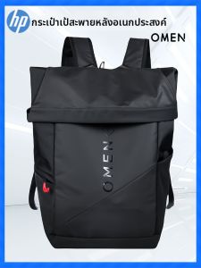 HP | Waterproof Shockproof Thickened High Capacity Backpack