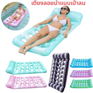เปลญวน Recliner เก้าอี้พนักพิงศีรษะ Inflatable Water เตียงนอน PVC Floating Lounger Air ที่นอนสําหรับปาร์ตี้สระว่ายน้ํา