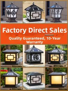HONGDILAI | Waterproof Outdoor Pillar Light