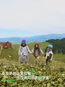 Kocotree | Mũ Đẻo Bé Mùa Đông Chống Gió Bảo Vệ Tai Ấm Áp