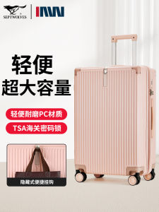 Septwolves 28 Inch Hardshell Suitcase Mens Travel Bag Large Capacity Carry-On Password Lock Pull Rod Trendy Fashion Luggage