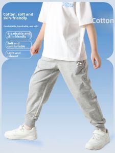 Childrens Running Sports Pants Thin Breathable Summer Spring Autumn Style for Boys And Girls Casual Long Pants Polyester Fiber