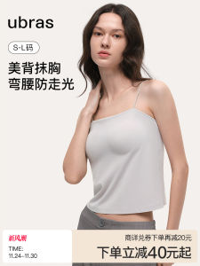 Ubras Cross Back Bralette with Chest Pad Seamless Wear Comfortable Nylon And Spandex Womens Basic Solid Color Bra Top