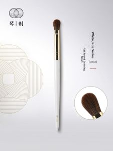 QINZHI | Blending and Coloring Eyeshadow Makeup Brush