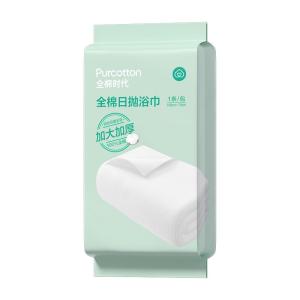 Purcotton | Single Use Thickened Cotton Soft Towels