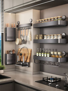 youqin | Multifunctional Kitchen Storage Rack Wall Mounted Suction