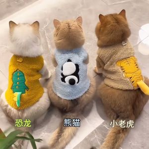 Warm Cute Cat Dog Sweater Pet Clothes Fall Winter Plush Toy Leashable Golden Gradation Blue Cat Dog Vest Pet Supplies