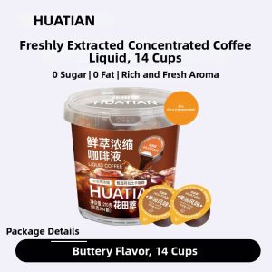 HUATIANCUI | Butter Flavor Concentrated Instant Coffee